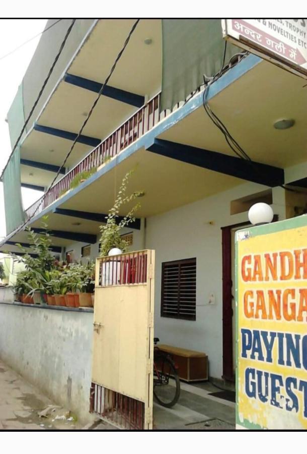 Gandhi Ganaga Guest House Waranasi Zewnętrze zdjęcie